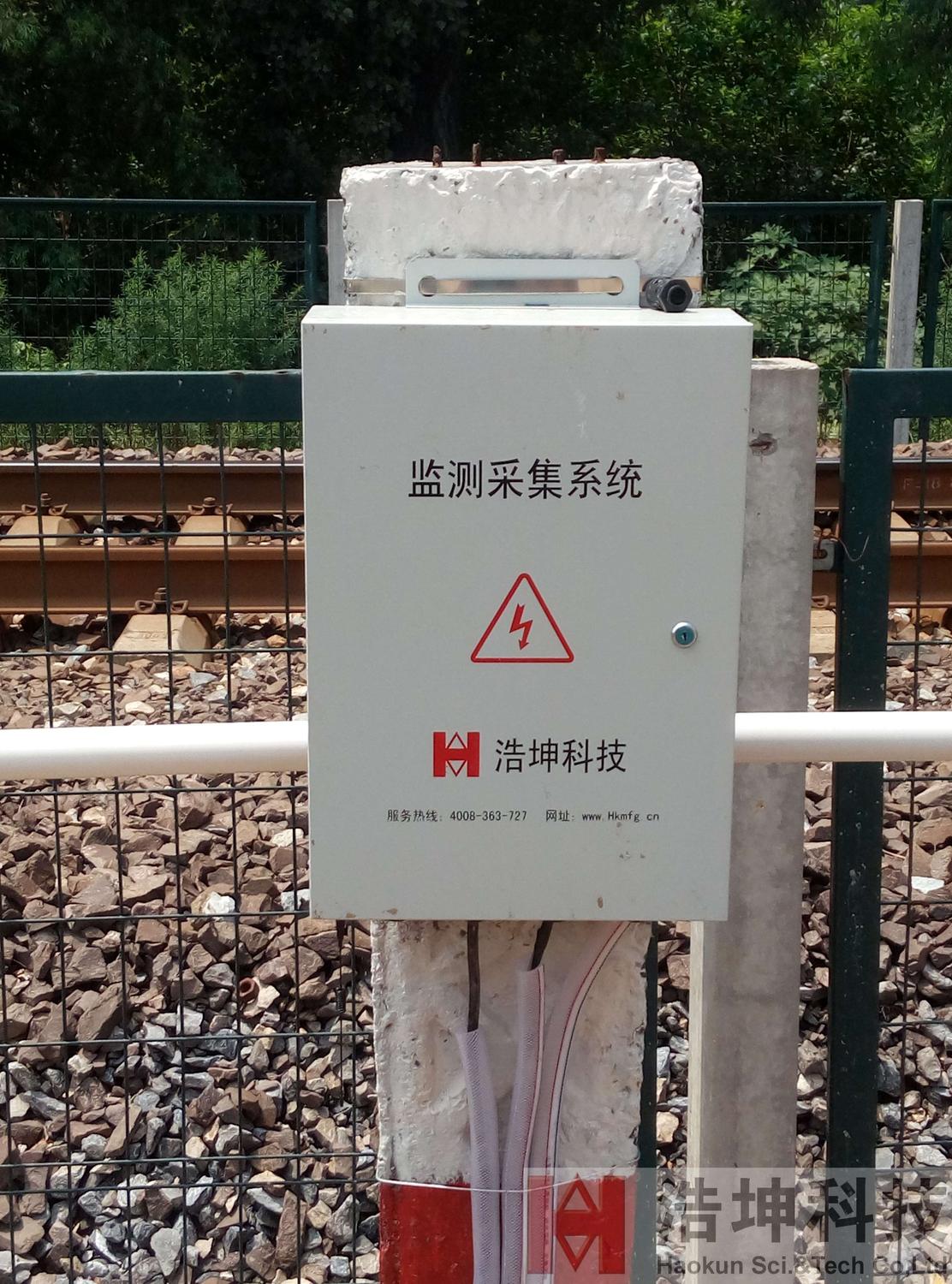 京张铁路智能沉降监测云平台顺利验收